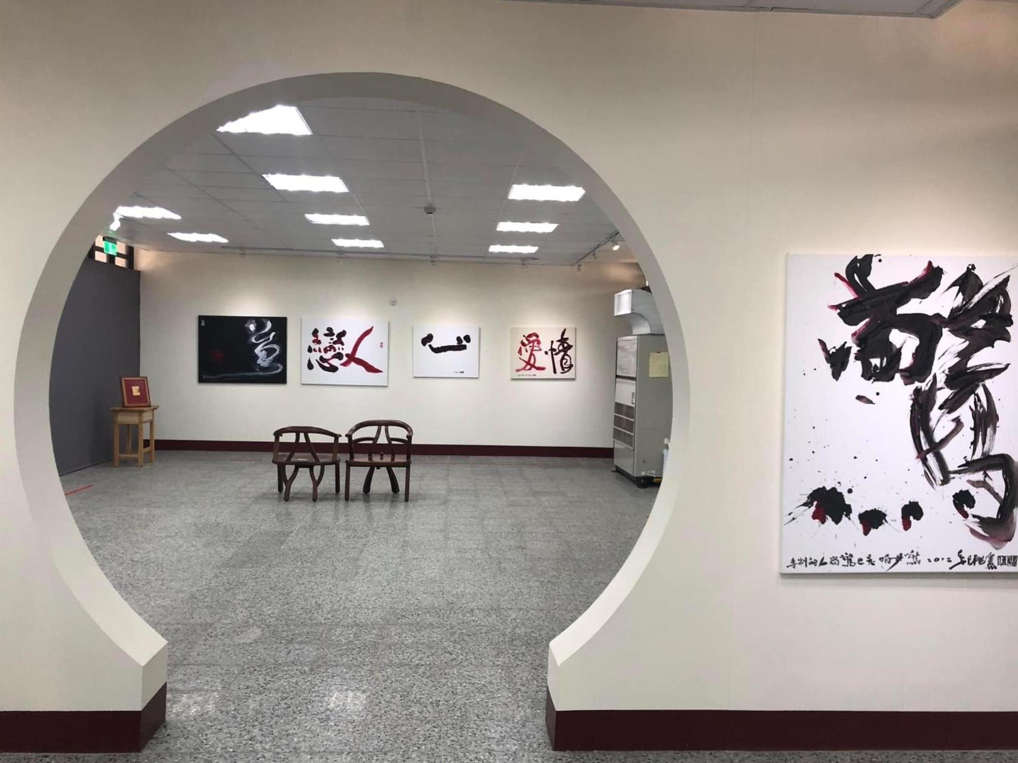 People Hostel Taiwan Image Calligraphy Museum Байхе Екстериор снимка